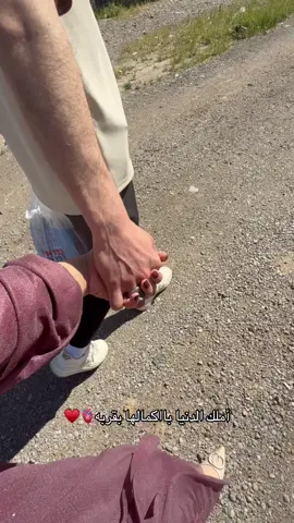 احبه فوق الحب اكثر ربي لايحرمني منك حبيبي وسندي 🥹❤️🫂