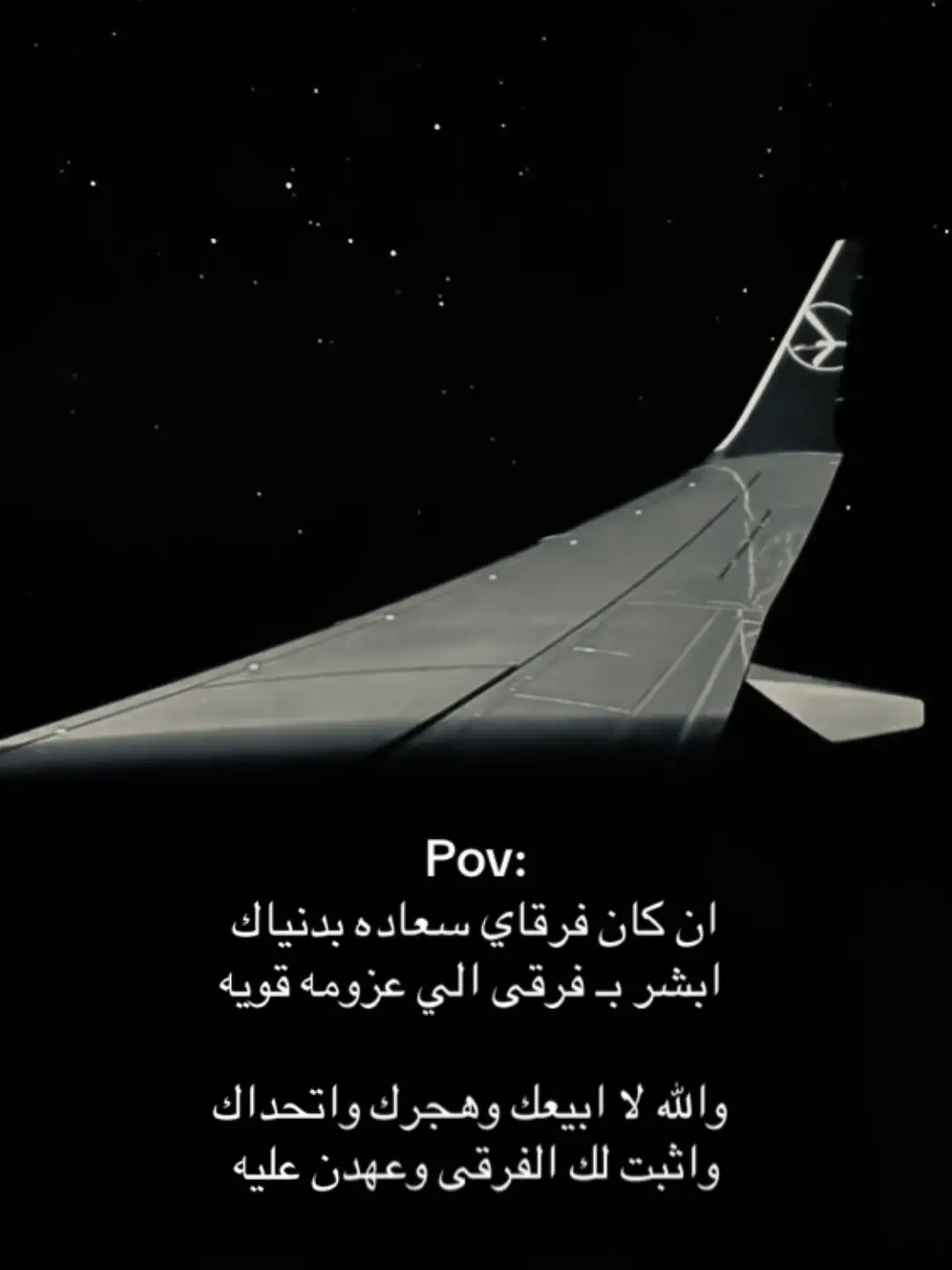 ‏علاقات أمرّرها مرور ما عليه ختوم و علاقات أميّزها مثل تاريخ ميلاديّ . #اكسبلور #A #vip #اكسبلور_تيك_توك #الشعب_الصيني_ماله_حل😂😂 #مالي_خلق_احط_هاشتاقات 