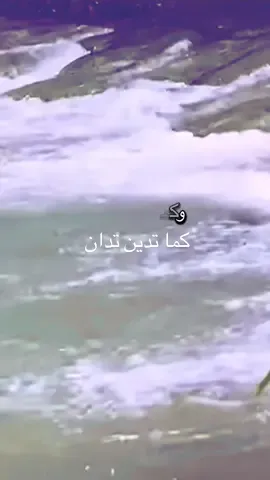 #الظلم