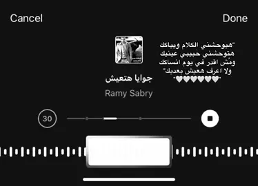 #ستوريات #كتابات #عبارات #fypシ゚viral #اكسبلورexplore #غيث_صباح 