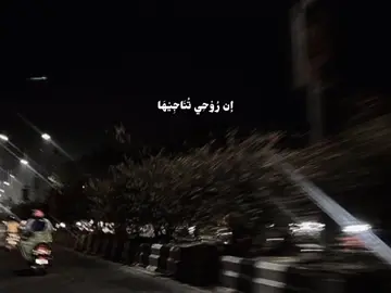 ان روحي تناجيها🖤#عبدالرحمن_محمد #بروحي_فتاة #fyp #4u #fyp #viral #fypage #foryou 