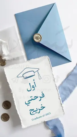 تهنئة تخرج من الام الطلب فقط واتس الرقم بالبايو🤍✨ #تهنئة_تخرج#تخرج#تخرج_ابني#تخرج_ولدي#خريجه#خريجة 