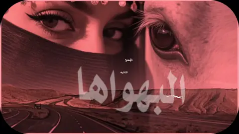 #بس #تصاميم_فيديوهات😊♥ #كتاحه_الحسناوي✨🙌 #بريبيرة_ريفي_الجاموسي❤✌ 