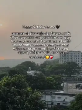 Happy birthday to me :)🖤✨ #fypシ゚ #foryou #foryoupage #bdtiktokofficial🇧🇩 #razvi707 @TikTok Bangladesh @For You House ⍟ 