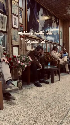#fyp ام كلثوم