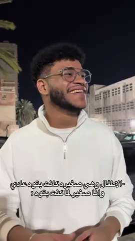 انا لما كنت بتوهه وانا صغير #fyp #viral #foryou #fypシ゚ #viralvideo #funny #طفل #الاطفال #ضحك #ضحك_وناسة #akramahmed 