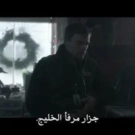 اخخ العمر راح😔💔 #dexter #dextermorgan #ديكستر #ديكستر_مورغان #دكستر #دكستر_مورغان #fyp 