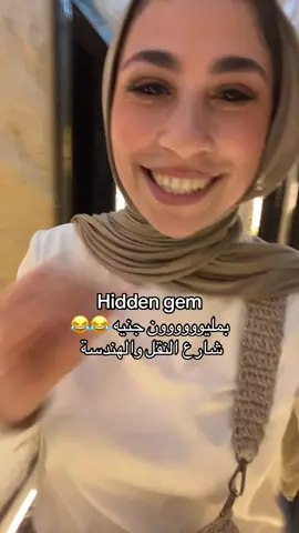 Plus ninety hidden gem بمليووووو جنيه 😂😂 #review #hiddengems #alexandria #WhereToEat 
