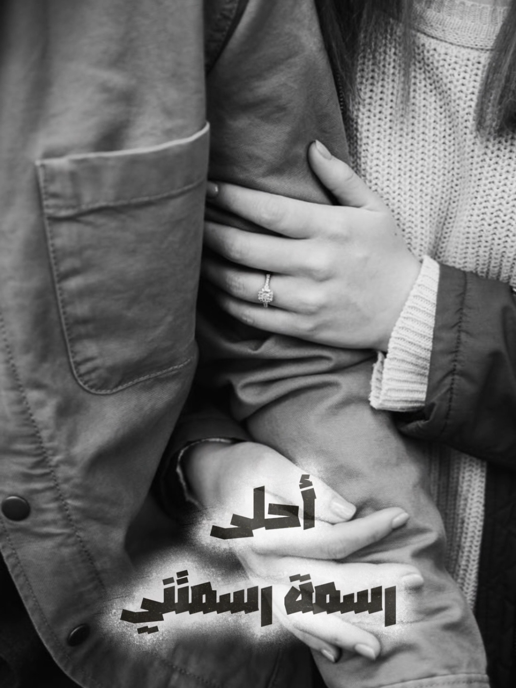 ☆نجمة بليلك ضوتني ~ عرفت الحب معااااك ♡ الاغنية اخدت قلبي 🙂‍↕️🎼 #الحب_كله #🤍#فضل_شاكر#أحلى_رسمه#جديد#إلا_وانا_معاك#قوالب_كاب_كات_جاهزه_للتصميم#قوالبي#تصميمي#تصميم_فيديوهات🎶🎤🎬#تصاميمي☝🏻🔥 #hayat1410 #ستوريات #حالات_واتس #مجرد_ذووقツ🖤🎼 