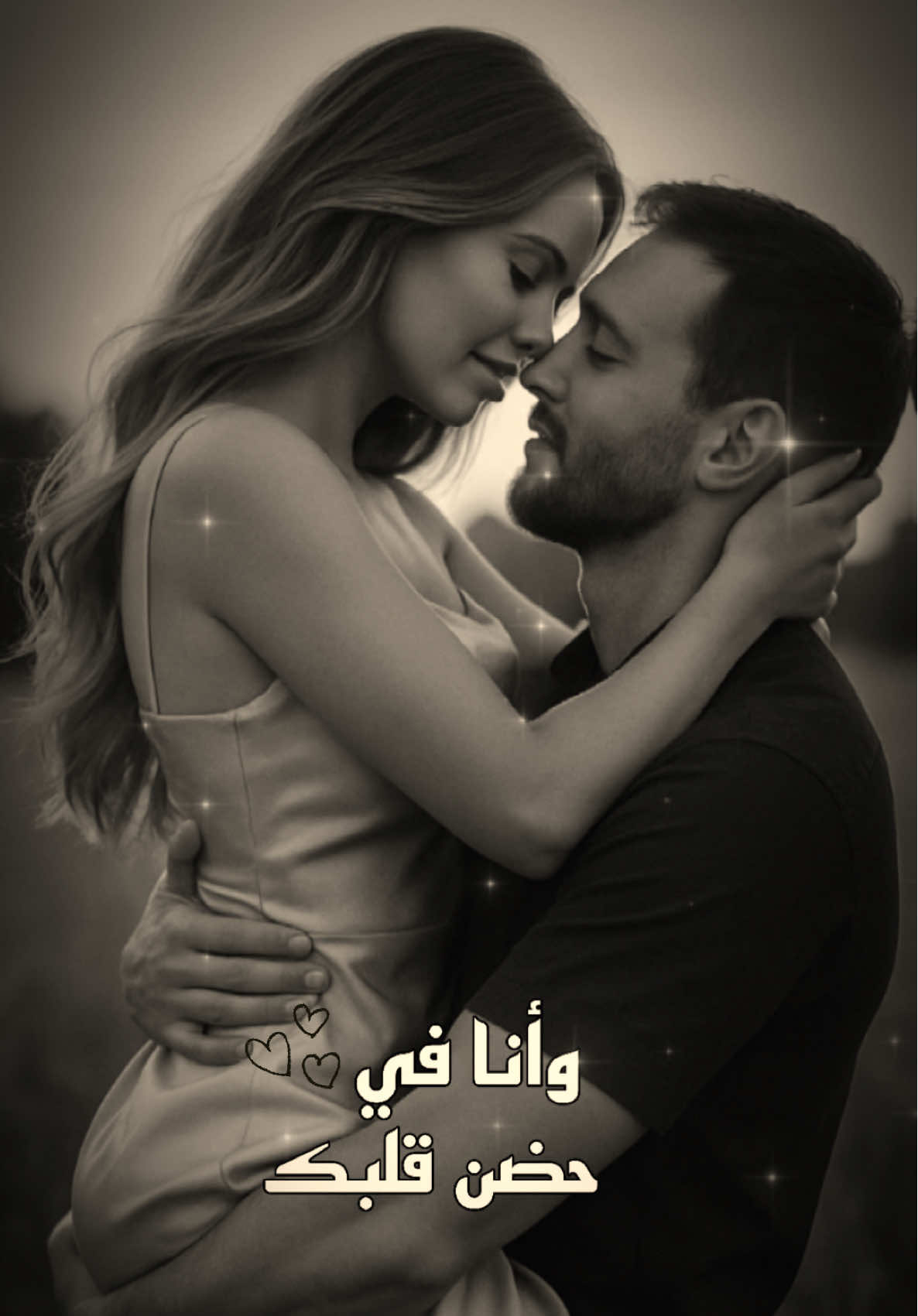- يا محلى الدنيا وانا جنبك - #تصميم_فيديوهات🎶🎤🎬 #العراق_السعوديه_الاردن_الخليج #مشاهير_تيك_توك_مشاهير_العرب #تامر_حسني #اغاني_عربيه #حب #رومانسي #حالات_واتس#اغاني_حب #حضن #CapCut 