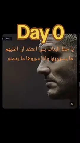 #العاده_دمرت_الجميع💔 #العادة #العادة_اللعينه #العادةالسيئة 