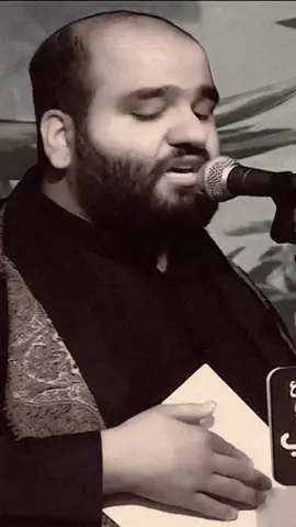 ماذا يهيجك ان صبرت لوقعة الطف الفظيعة #الله_ياحامي_الشريعه #الله_ياحامي_الشريعه_الله  #سيد_حيدر_الحلي  #السيد_حيدر_الحلي  #حيدر_السعد  #يامهدي  #يامهدي_ادركنا_العجل_العجل_الفرج_الفرج  #ياصاحب_الزمان_ادركنا 