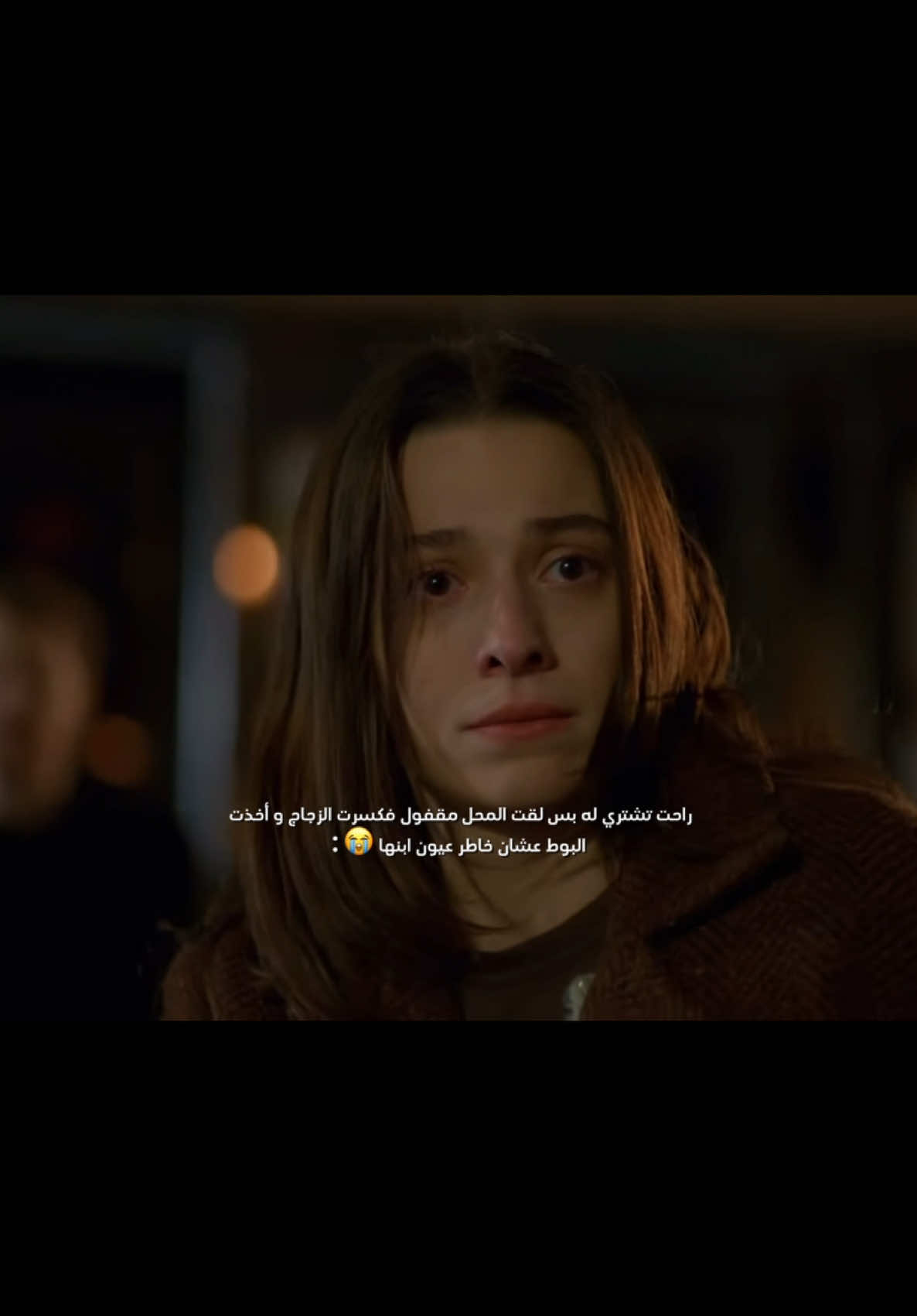 عشان خاطر عيون ابنها😭😭😭😭 #foryou #explore #fyp #مسلسلات_تركية #اكسبلور #الغزالة #sustalıceylan 
