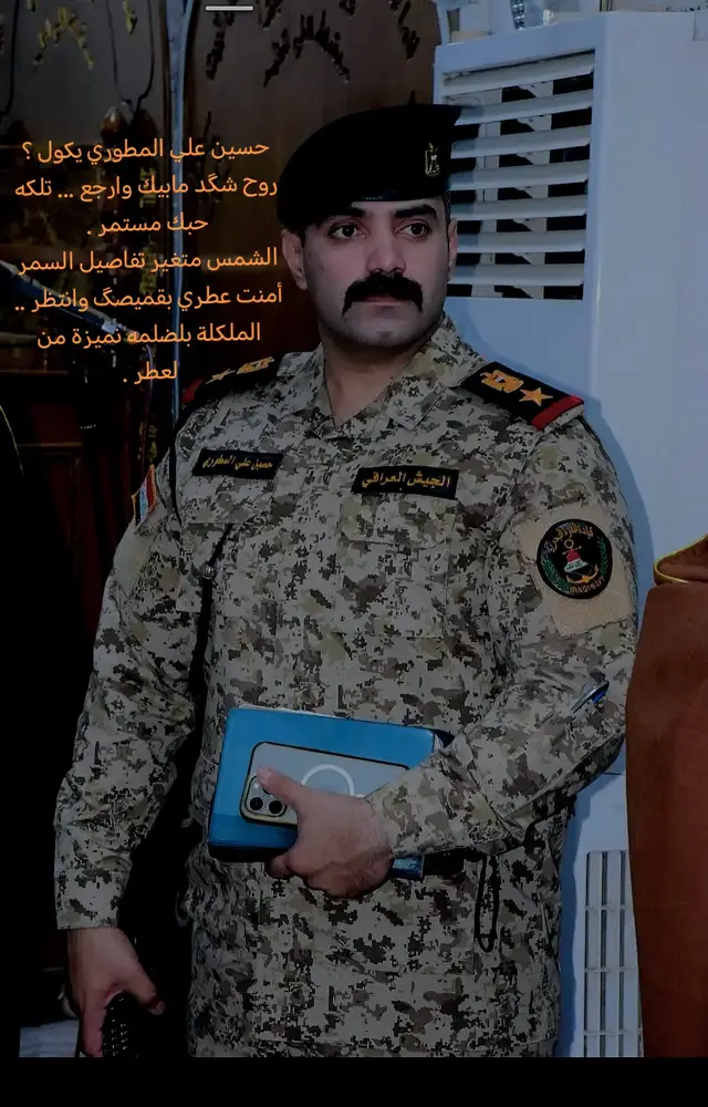 #وزارة_الدفاع_العراقية #قيادة_القوات_البحرية #كلية_العسكرية_العراقية_مصنع_الابطال 