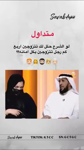 #ترند #الشرقيه #السعودية #الطايف #funnyvideos #مالي_خلق_احط_هاشتاقات #الشعب_الصيني_ماله_حل😂😂 #tiktok 