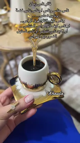 #your_coffee #تصويري #خطوبة #py 