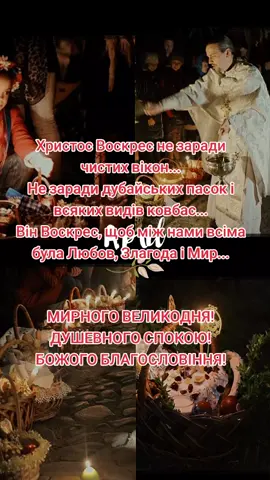 #зприйдешнім#святом#