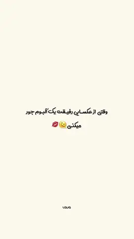 🫴🏻💋 #foryourpage #fy 