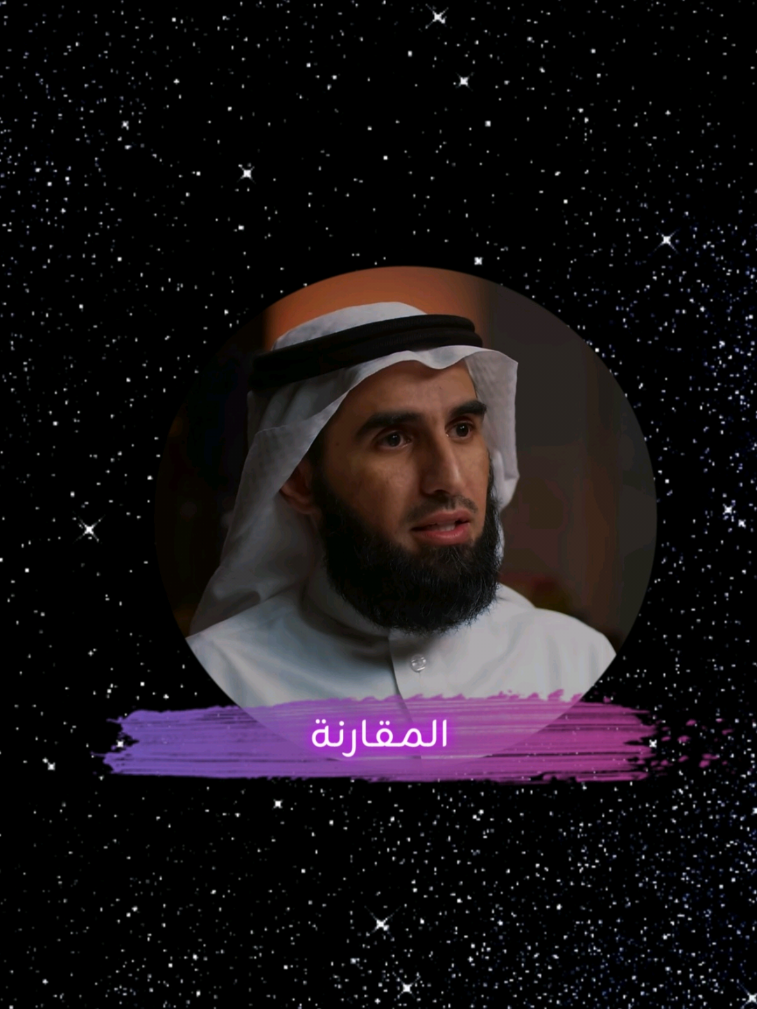 صدقني مهما كان ايمانهم بك #ياسر_الحزيمي  #بودكاست #سلام #مقارنة #ايمان #قوة #معاناة #حياة #نجاح #حب #تحفيز #بودكاست #ياسر_الحزيمي 🤍⏳