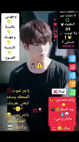 ياطير الموده💔😅 . . #✨الشريفي⚓  . . #تصميمي_رايكم  . .