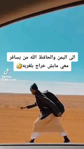 🤣🤣🤣🤣🤣
