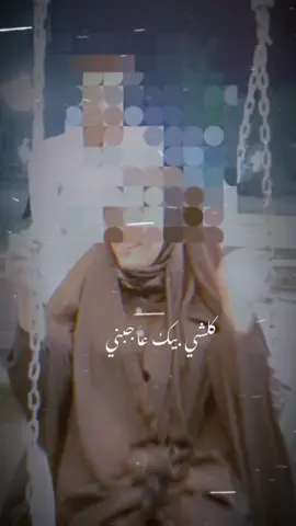 ضحڪتك تـ؏ـوض ألف لحظۿ حࢪ࣪ن بقلٓبـჂ̤ ♥️🖇•#لايكات #كلشي_بيك_عاجبني #شعب_الصيني_ماله_حل😂😂 #قصص_واقعية #حب #متابعه_ولايك_واكسبلور_احبكم 
