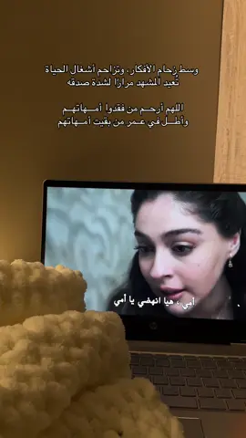 #leyla #leyladizi #مسلسلات_تركية #civley #foryou #جيفان_ليلى #ليلى #foryoupage #tiktoklong 
