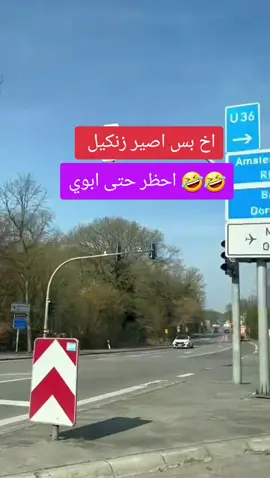 #المغرب🇲🇦تونس🇹🇳الجزائر🇩🇿 #قامشلو_عامودا_حسكة_عفرين_كوباني_ديريك #عفرين_راجو_بلبل_شيه_جنديرس #فرنسا🇨🇵_بلجيكا🇧🇪_المانيا🇩🇪_اسبانيا🇪🇸 #trandingvideo #tik_tok #شاوية #ترند_تيك_توك #الشعب_الصيني_ماله_حل😂😂 #كردستان🇹🇯_دهوك_زاخو_اربيل🇹🇯##كوميدي  #سوريا_تركيا_العراق_السعودية_الكويت #شاورما #في هذا اليوم 