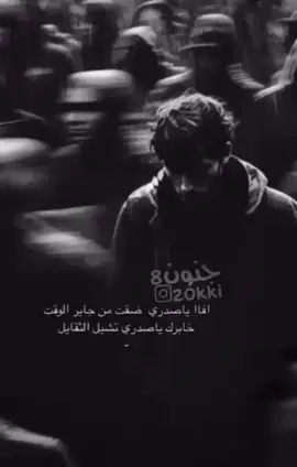 #ترند_جديد #ترند_تيك_توك #ترند #طبرجل_الجوف_القريات #حب #طبرجل #حزين #اكسبلورexplore #capcutvelocity #ترند_جديد #ترند_تيك_توك #ترند#ربع #ربع_شاصات_كبسولات_فلاتر  #طبرجل_الجوف_القريات #حب #طبرجل #حزين #اكسبلورexplore #capcutvelocity 