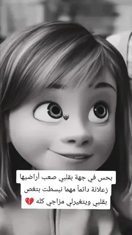 #شعب_الصيني_ماله_حل😂😂 
