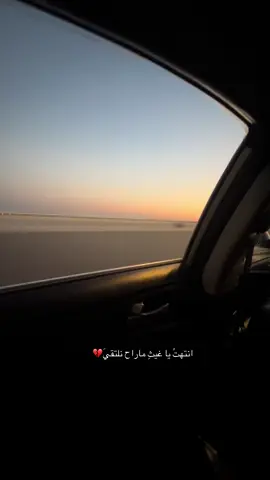 اخلص💔😔 #البصره #كسبلور_explor #foryoupage #dancewithpubgm #fypシ 