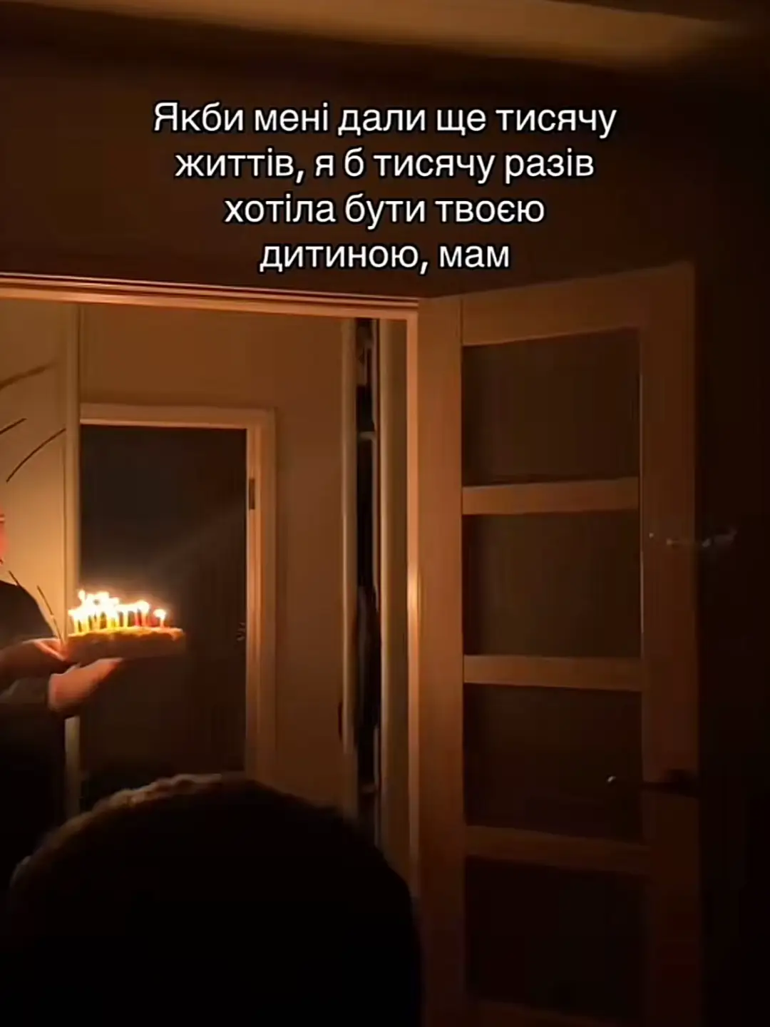 #мама❤️‍🔥