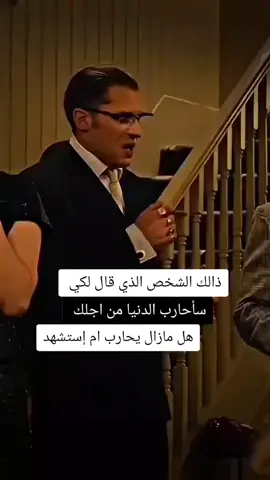 #اكسبلور_explore #شيلبي_الملك🎩🖤🥀 #اكسبلور_explore #شيلبي_الملك🎩🖤🥀 #مشاهدات #ميلون #تيك_توك #تصميم_فيديوهات🎶🎤🎬 #creatorsearchinsights @توماس شيلبي 🚬🎩 