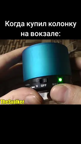 Китайская колонка