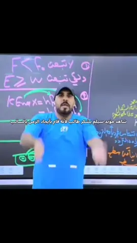 ماهذة الروح الجميلة ❤️#سادسيون 