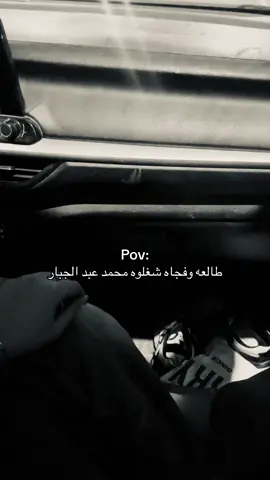 صرت احنلك. #محمد_عبد_الجبار #efectoboomerang #tiktok #قناتي_تليجرام_بالبايو💕🦋 #اعادة_النشر🔃 #fypシ #fyppppppppppppppppppppppp #fyp #اغاني_عراقيه #هواجيس 