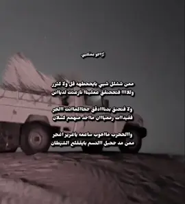 من شل شي بايحطه١؟ #تصاميم #فيدوهات  #مارب #الوادي 