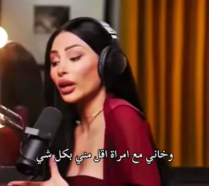 القوة و الجبروت الي عندها 🤍 #قسمة_ونصيب #fyp #explo #viral #قسمه_ونصيب 