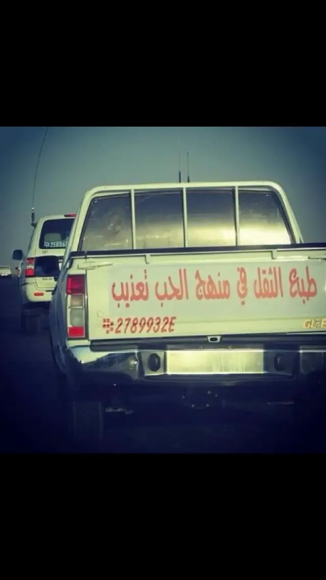 #fypシ゚ #B #drrb #درب_الخطر #ex 