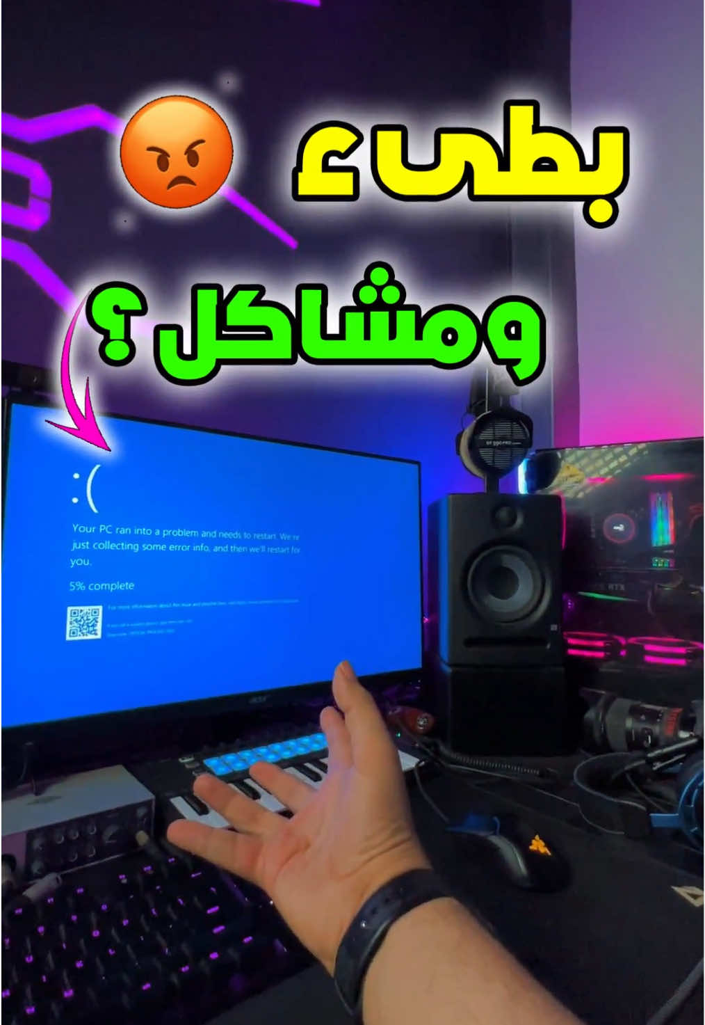 حل مشكلة بطىء الجهاز والويندوز 😱 بسبب تحديثات البرامج ✋😰 ازاي حليتها ببساطة 🔥 #pc #computer #shortcut #windows 