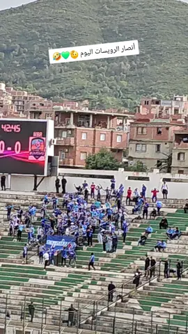 أنصار الروسيات اليوم🤣🤣 #jsd #شبيبة_جيجل #الرويسات #foryoupage #fyp 