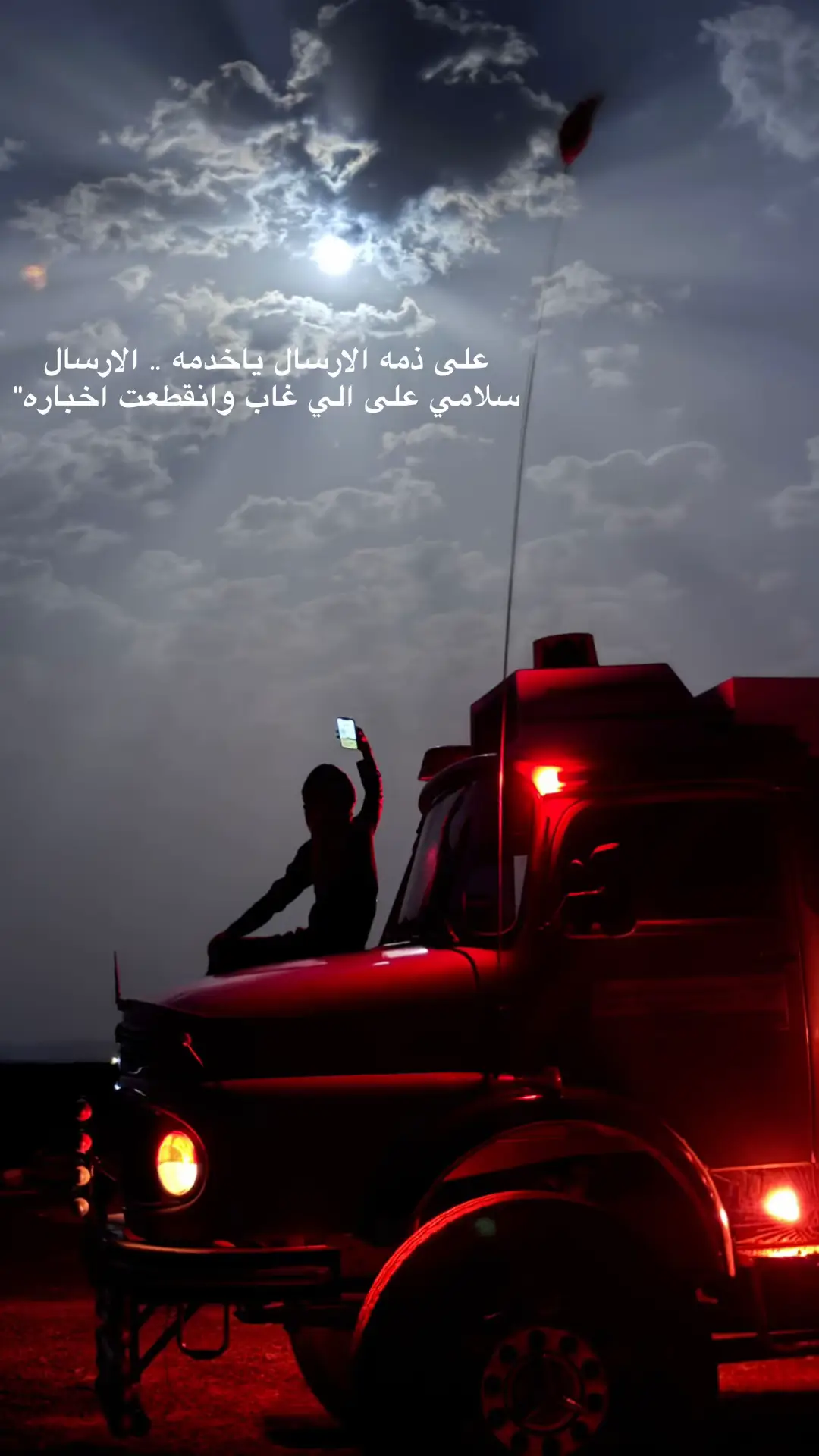 #fyp #اكسبلور #goviral #اكسبلورexplore 
