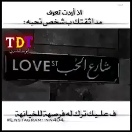 يم دراكم ضل دمع بعيوني💔🤦 . . #✨الشريفي⚓   . . #تصميمي_رايكم  . .