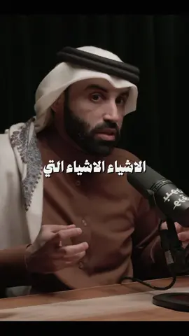 #نايف_بن_نهار #تطوير_الذات#الفران_الكريم 