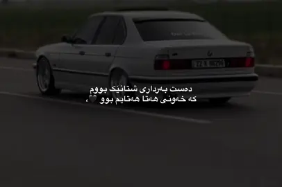 خەیاڵ دروست کردن بۆ نامەردێک مردنە مردن🌚،#tiktok #foryou #viral #fypシ゚ #viraltiktok #fyp #fyp 