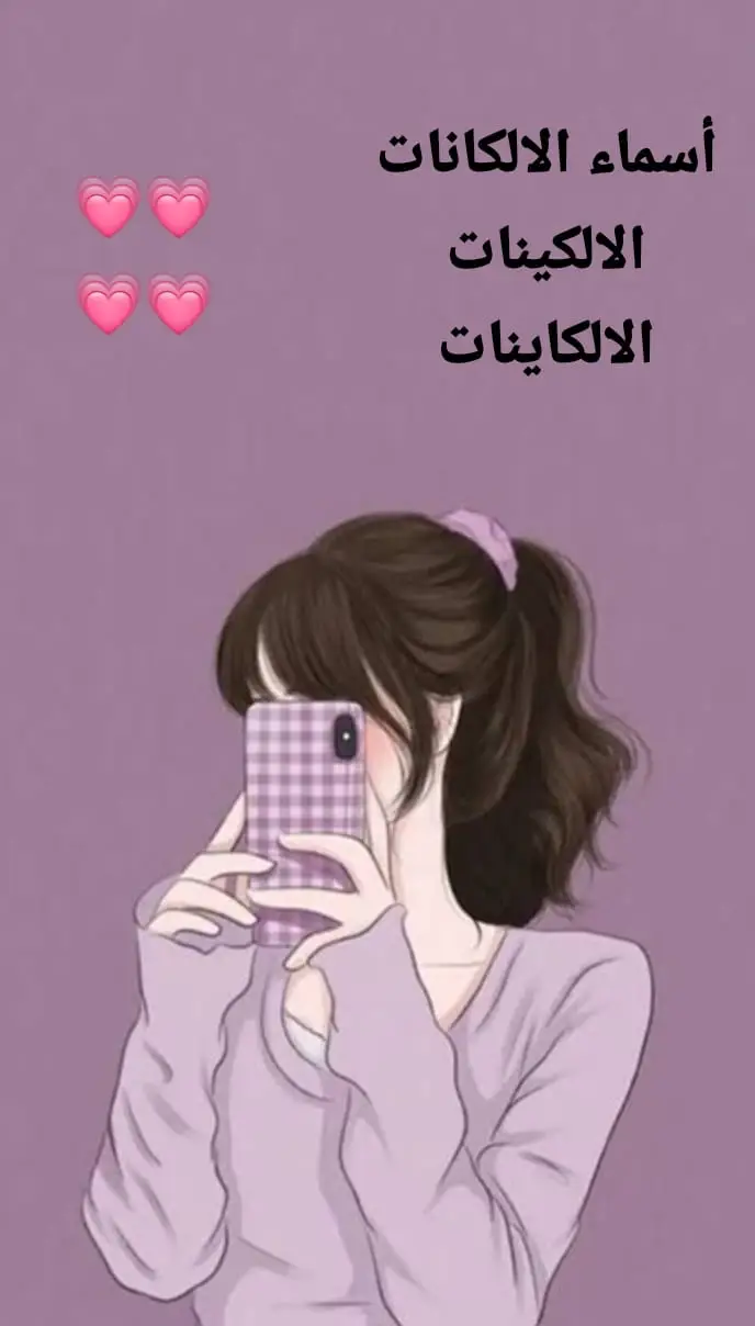 #ملخص علي السريع💗متنساش الاكسبلور عشان غيرك يستفاد🥰الثانويه العامه📚اللهم وفقني🤲🤍
