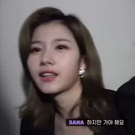 #SANA — clips da sana em slow #sanatwice #clips #clipsforedits #twice #ccheriew 