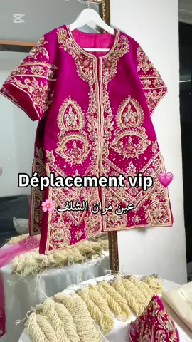 ꧁ الشدة التلمسانية ꧂ Déplacement vip 🩷@photographer ahlem 📸#الشغب_الصيني_مال_حال😂😂 #غليزان_وهران_مستغانم_بلعباس_تلمسان #fypシ゚ #viral_video #الشلفاوة_والحلاوة 