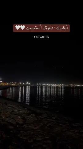 #قل_الحمدلله_وابتسم  ✨✨.                 #تصويري #اكسبلورexplore #اكسبلور #fypシ゚viral🖤tiktok #fyp #fypage #رسائل_M #قل_يارب🎯 