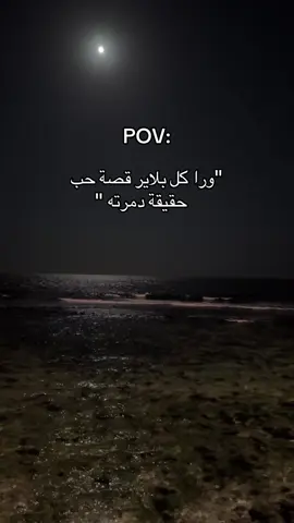حقيقه 